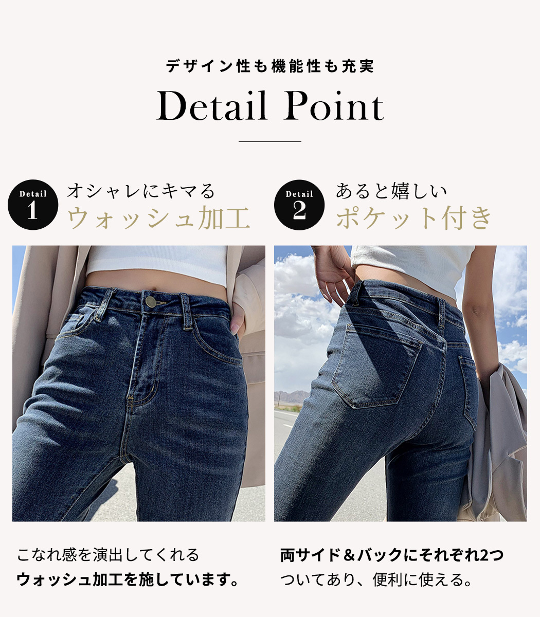 デニム
