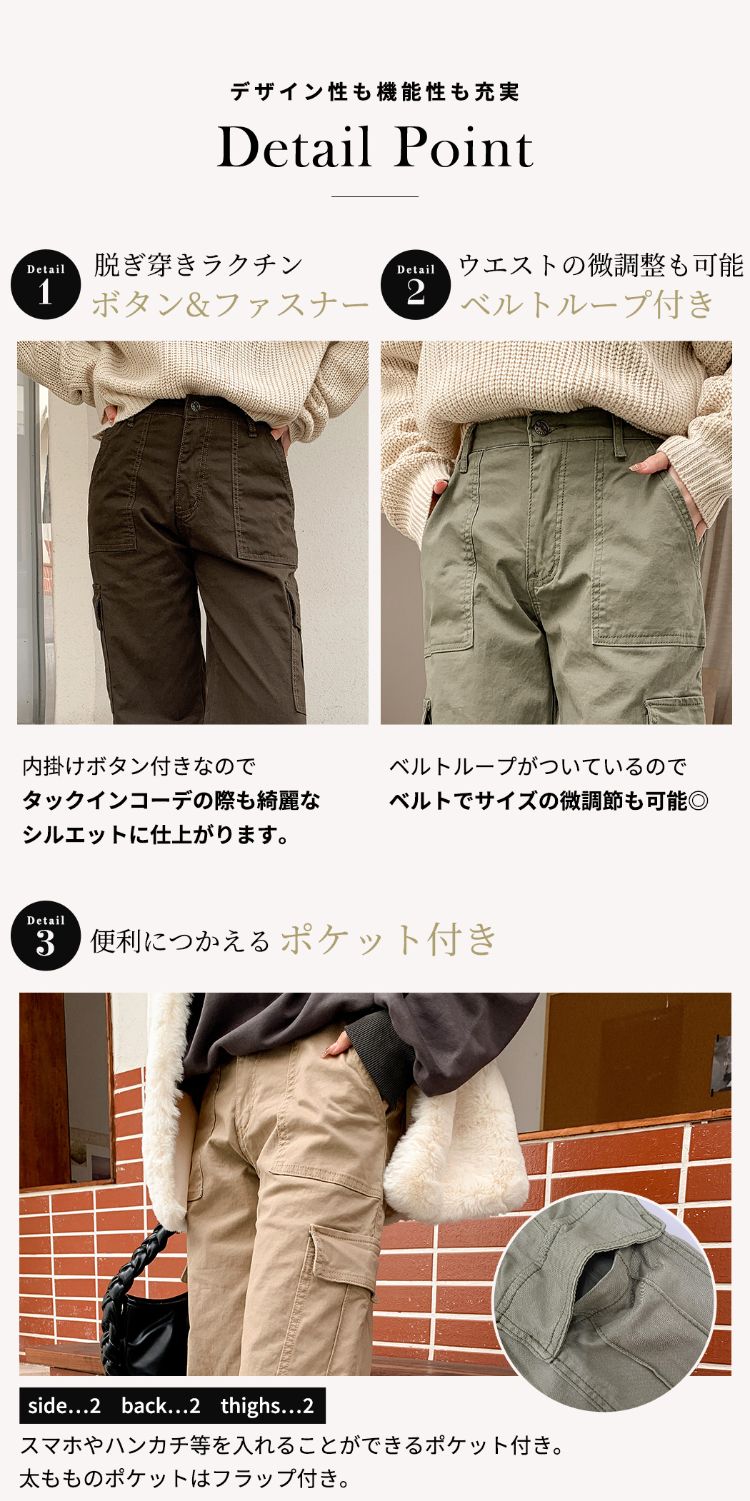 カーゴパンツ ベイカー