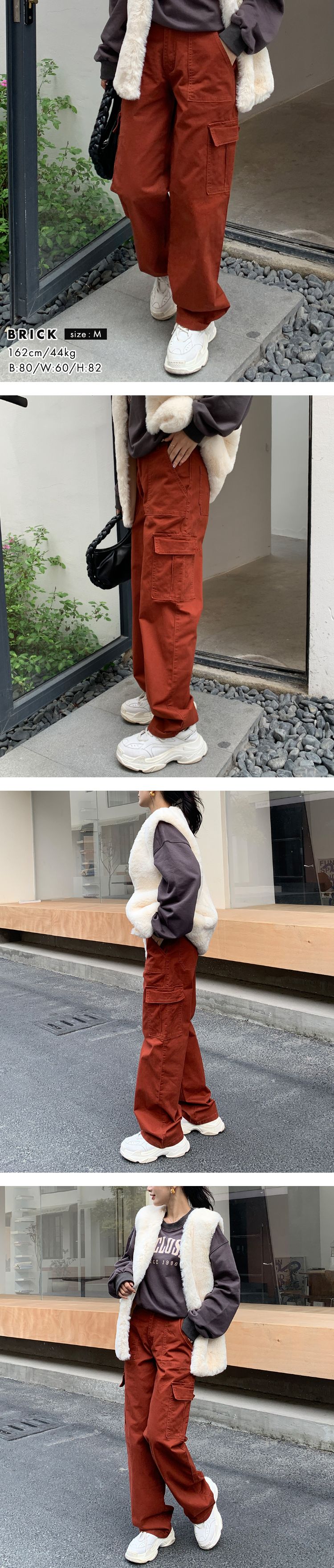 カーゴパンツ ベイカー