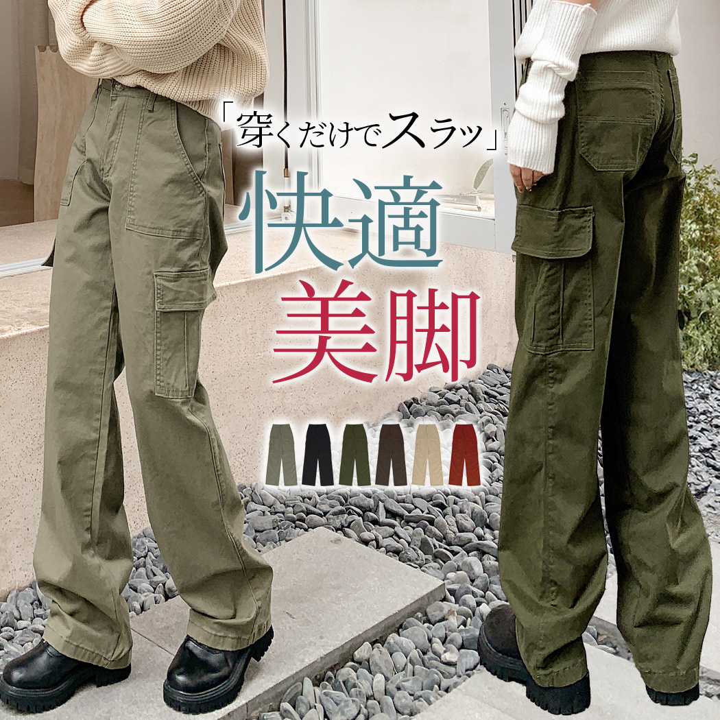 カーゴ ベイカー パンツ レディース カジュアル ゆるめ ルーズ ズボン