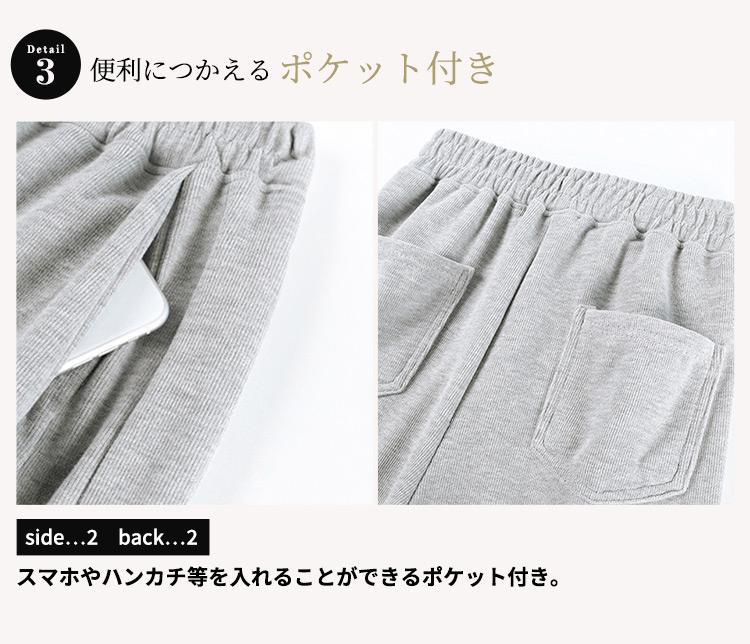 裏起毛 スウェット パンツ レディース 冬 ボトムス あったか ゆったり