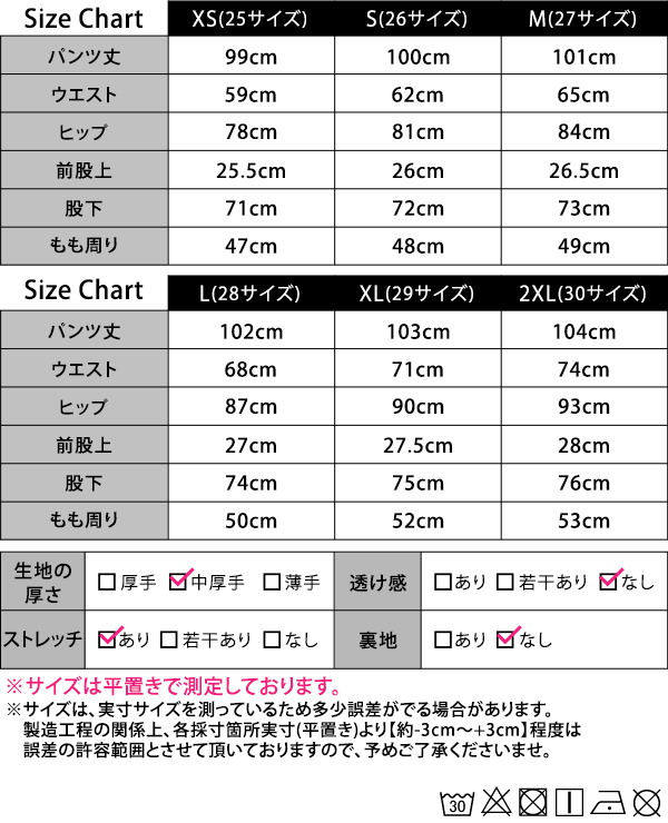 裏起毛 吸湿発熱 デニム レディース フレアパンツ 防寒 寒さ対策 中