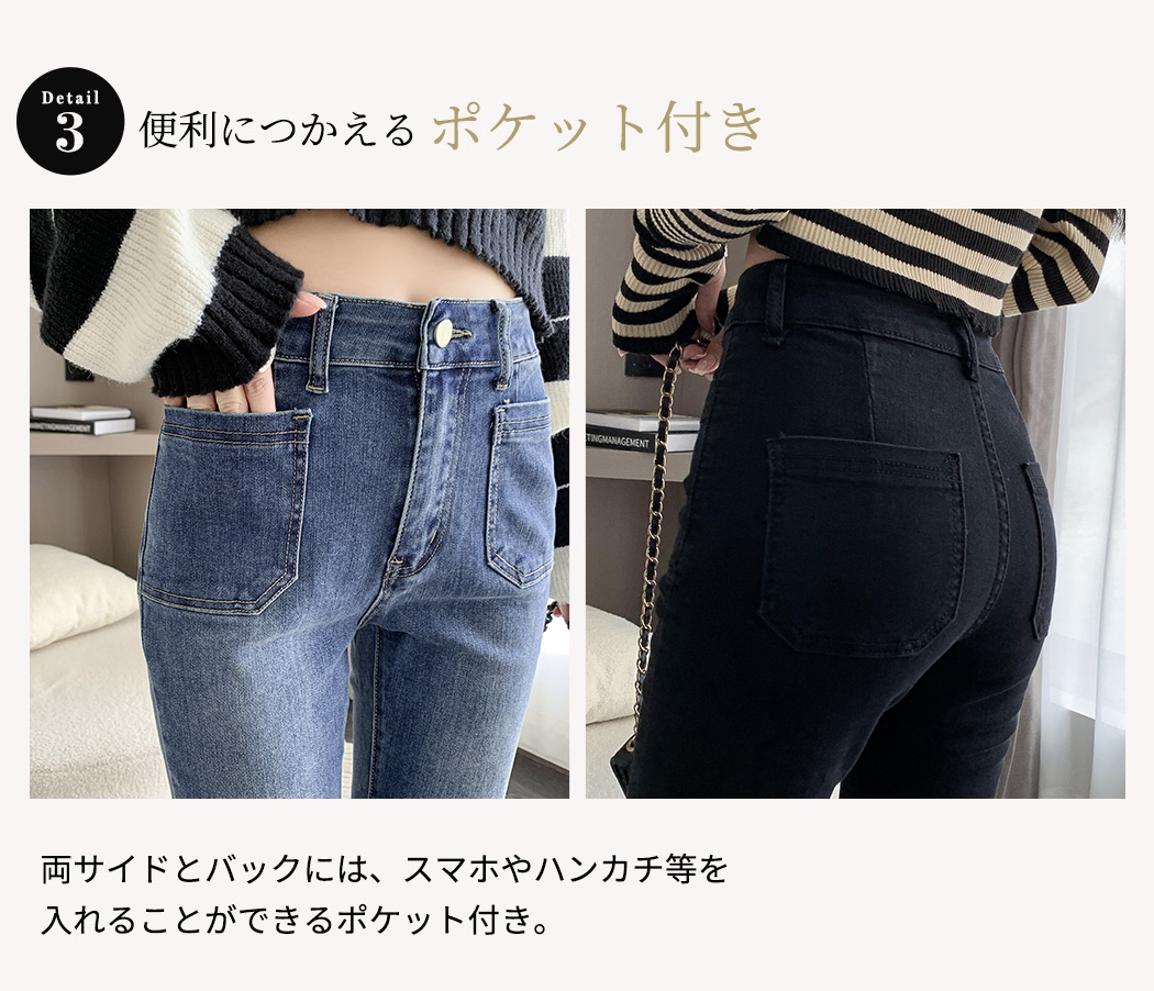 裏起毛 デニム レディース フレアパンツ 防寒 寒さ対策 中厚手