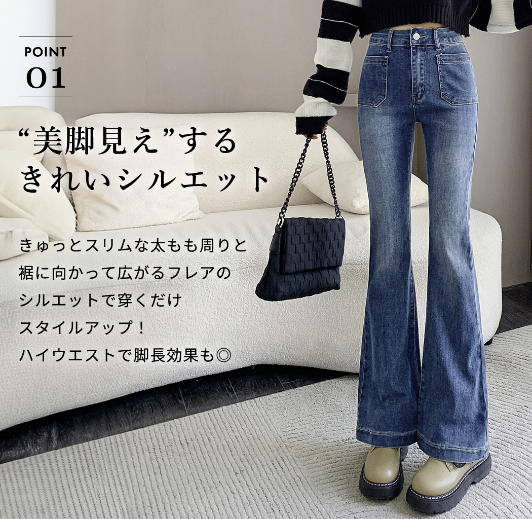 楽天市場】【送料無料】裏起毛 フレアパンツ レディース