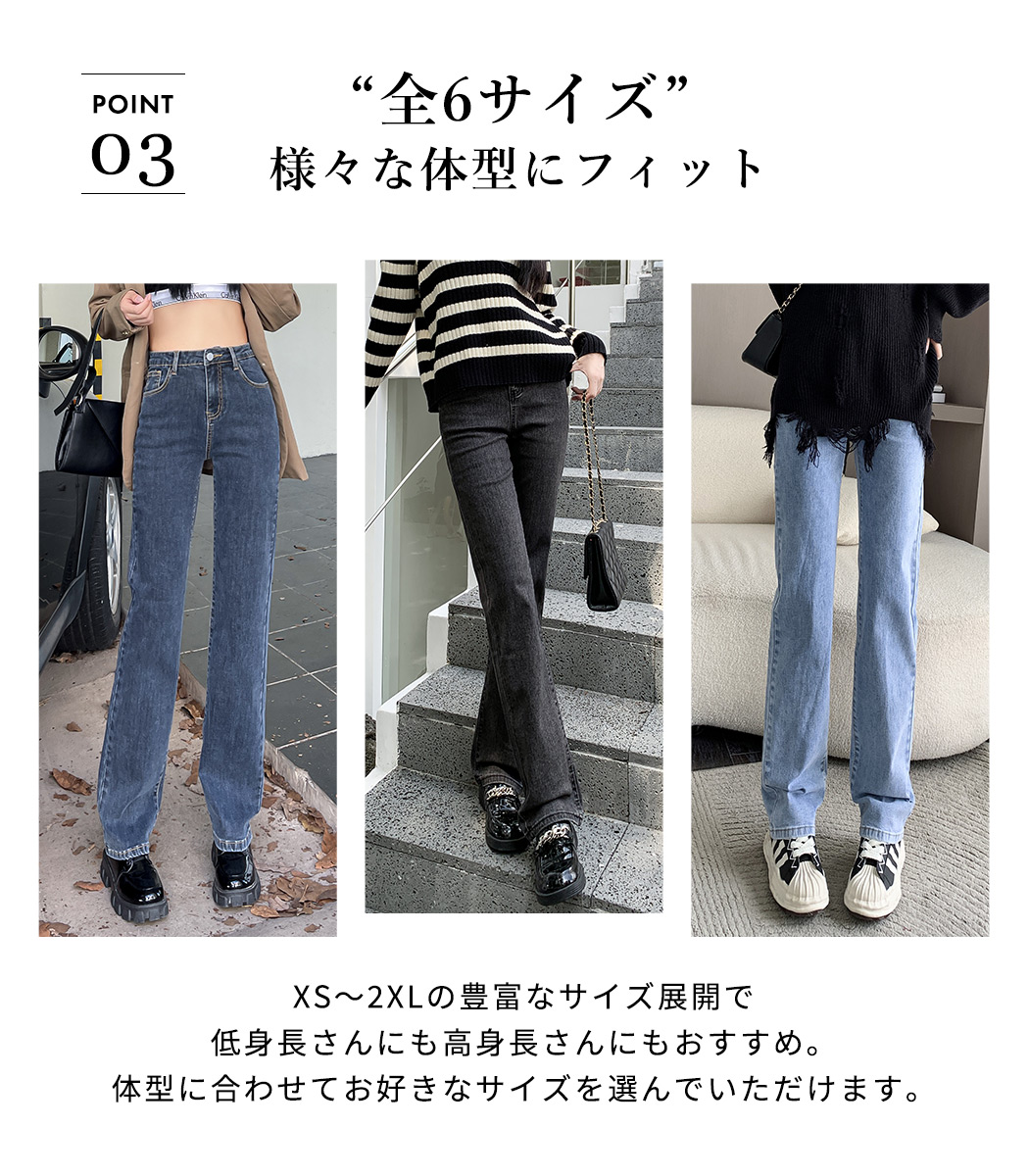 吸湿発熱 裏起毛 デニム レディース ストレッチ ボトムス 防寒 寒さ 