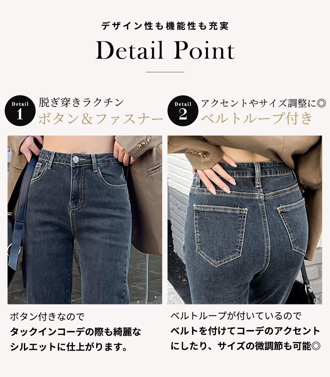 吸湿発熱 裏起毛 デニム レディース ストレッチ ボトムス 防寒 寒さ