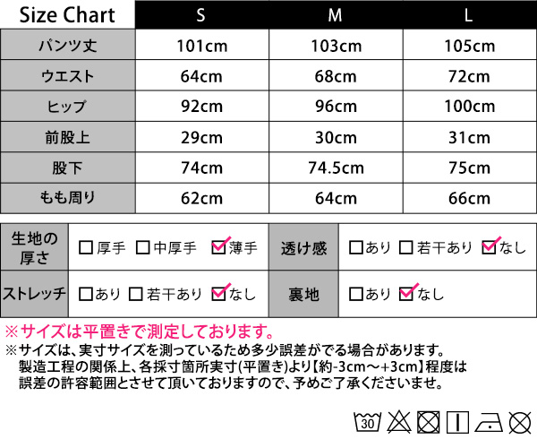 スラックス レディース きれいめ パンツ ボトムス 春秋 10分丈 おしゃれ かわいい シンプル 黒 オフィス カジュアル | ブランド登録なし | 23