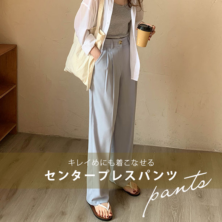 スラックス レディース きれいめ パンツ ボトムス 春秋 10分丈