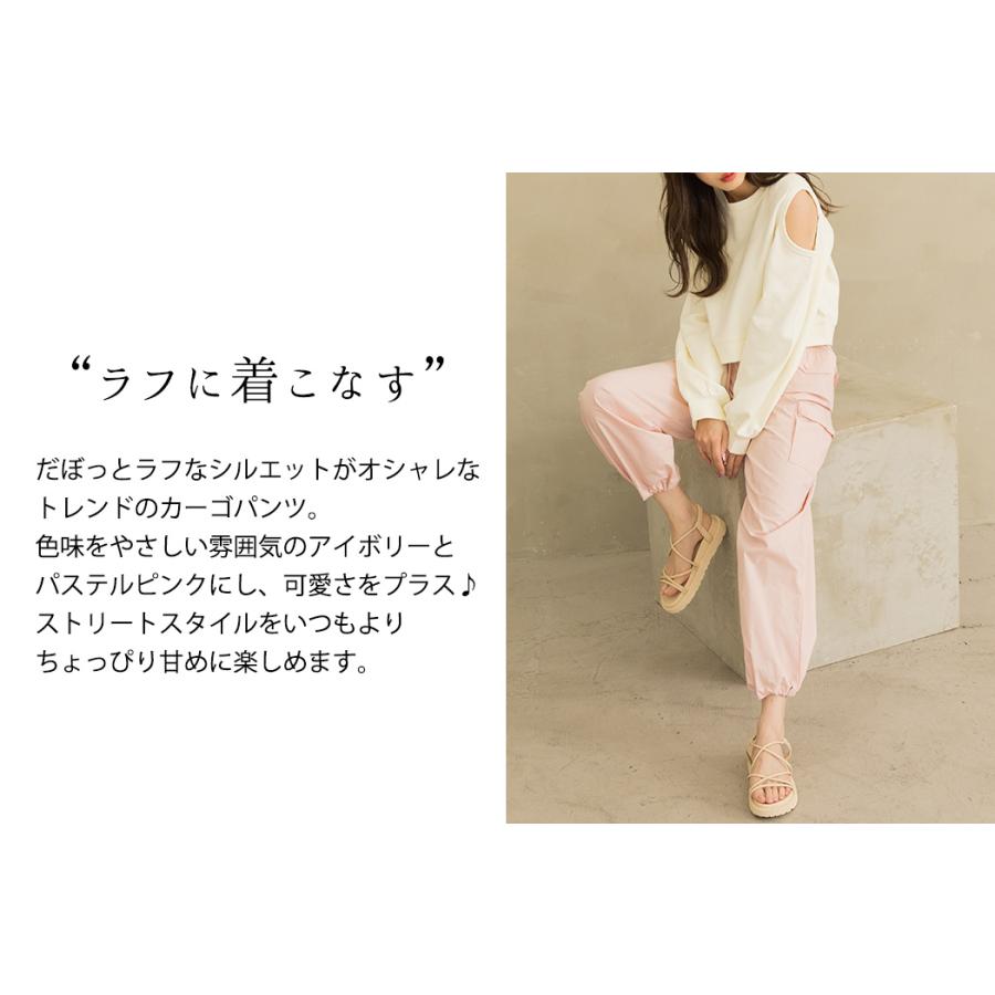 pants530｜mizuki-store｜05
