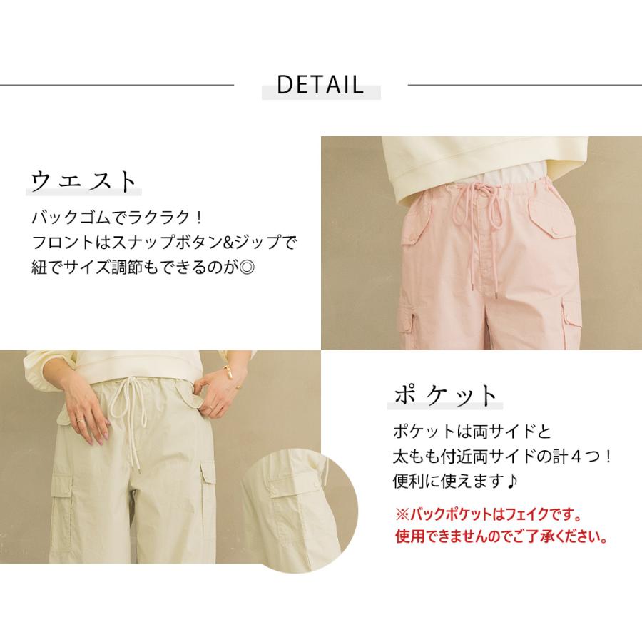 pants530｜mizuki-store｜06