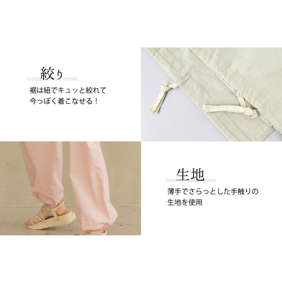 pants530｜mizuki-store｜07