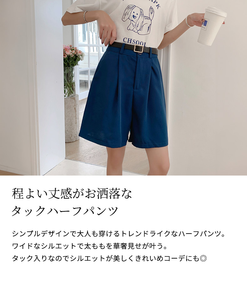 ハーフパンツ レディース きれいめ ボトムス ...の詳細画像2
