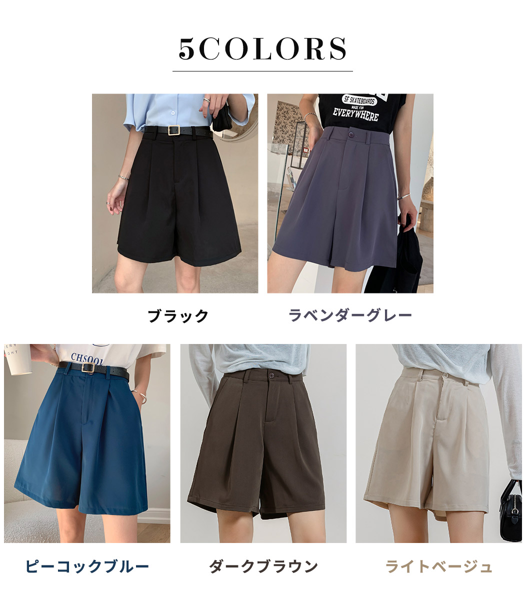 ハーフパンツ レディース きれいめ ボトムス ...の詳細画像4