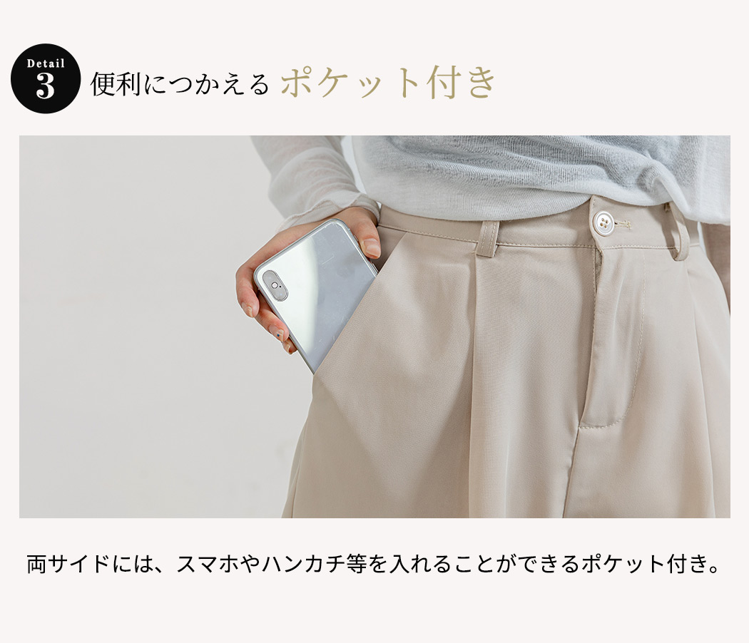 ハーフパンツ きれいめ