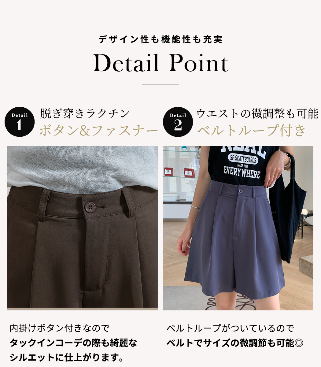 ハーフパンツ レディース きれいめ ボトムス ...の詳細画像5