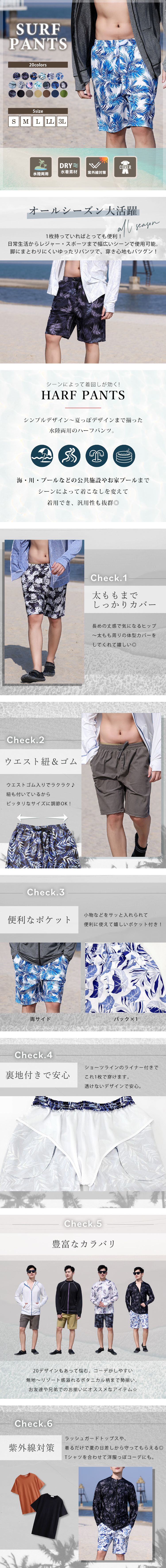 水着