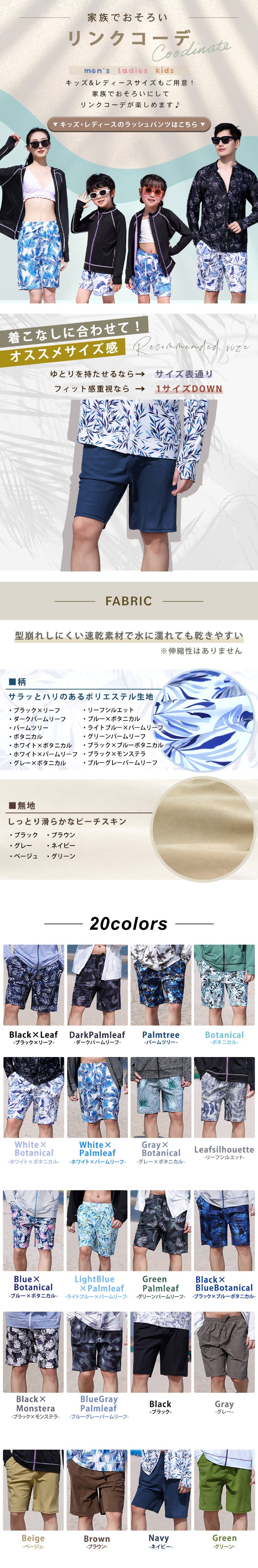 水着