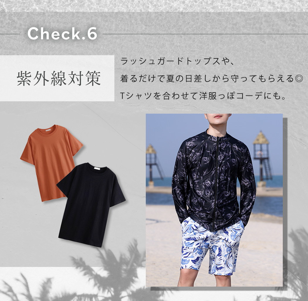 水着