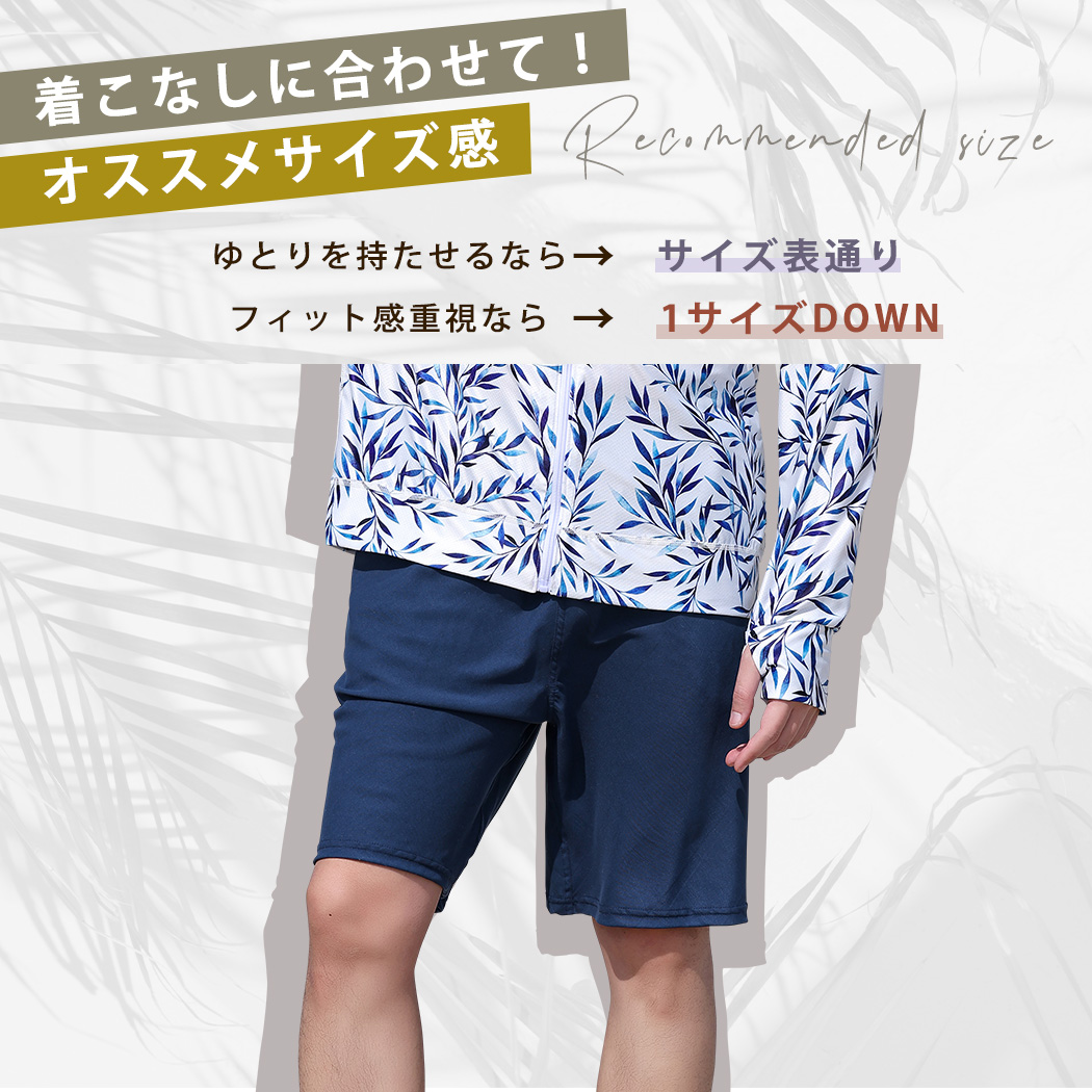 水着