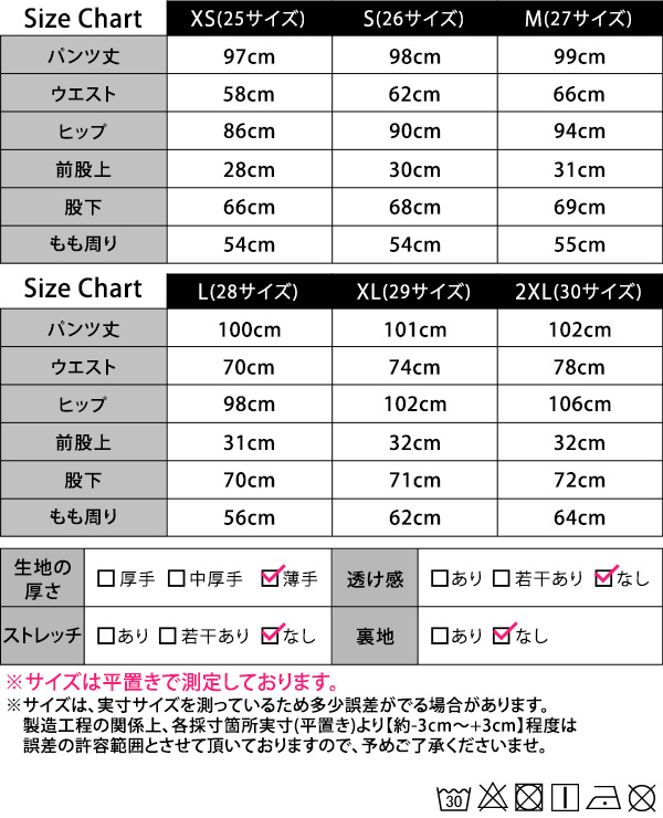 フレアパンツ レディース スラックス きれいめ ボトムス ズボン