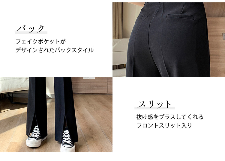 フレアパンツ レディース スラックス きれいめ ボトムス ズボン