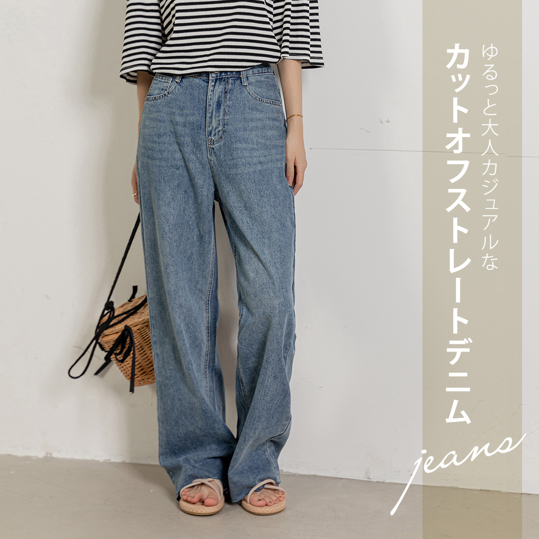 刺繍 デニム パンツ レディース 春秋 ボトムス ジーパン おしゃれ ロング ワイドパンツ ストレート 12分丈 ゆったり : pants548 :  水着ストア - 通販 - Yahoo!ショッピング