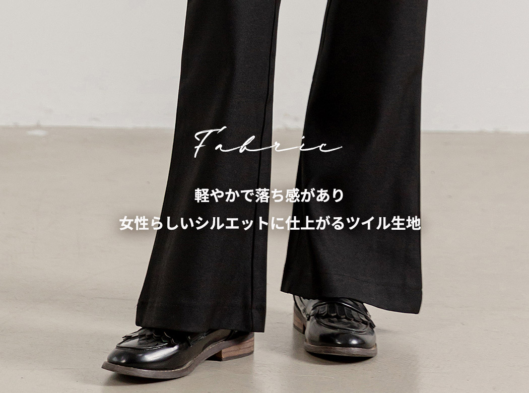フレアパンツ レディース ボトムス ズボン ロ...の詳細画像4