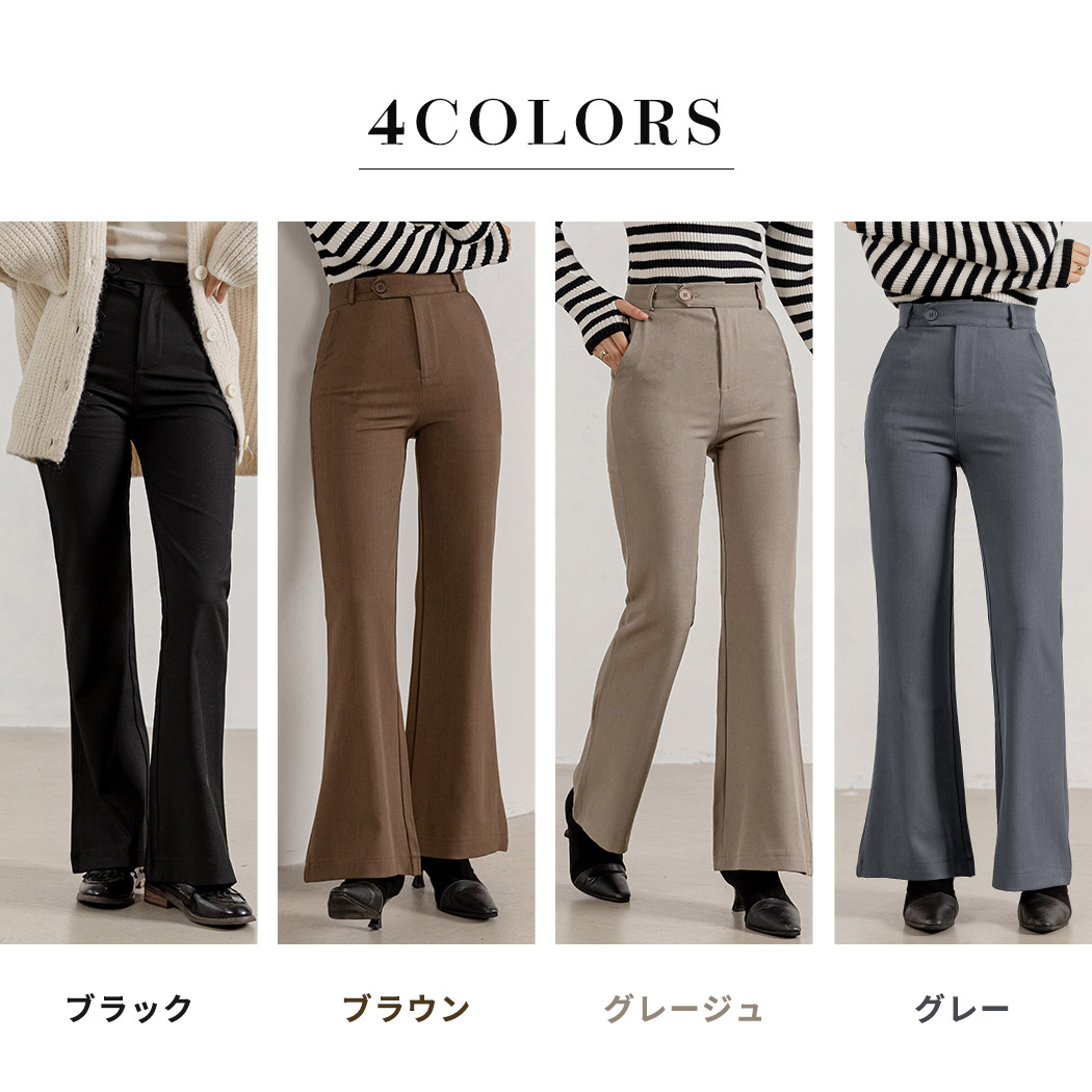 フレアパンツ レディース ボトムス ズボン ロ...の詳細画像5