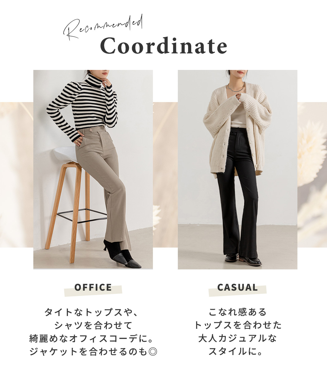 レディースパンツ