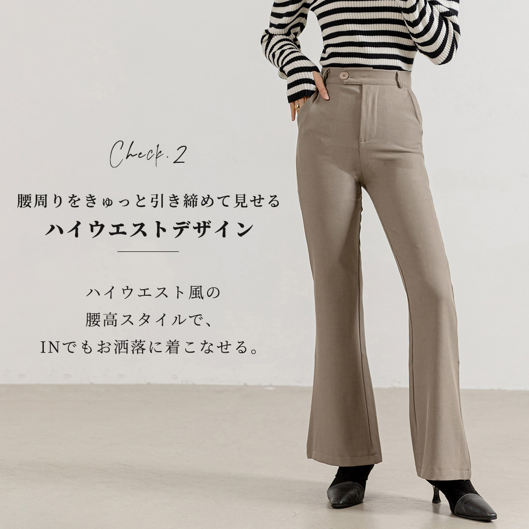 フレアパンツ レディース ボトムス ズボン ロング丈 きれいめ