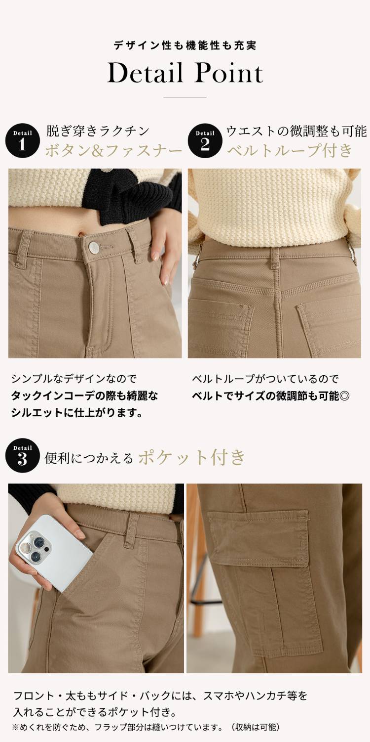 ベイカーパンツ