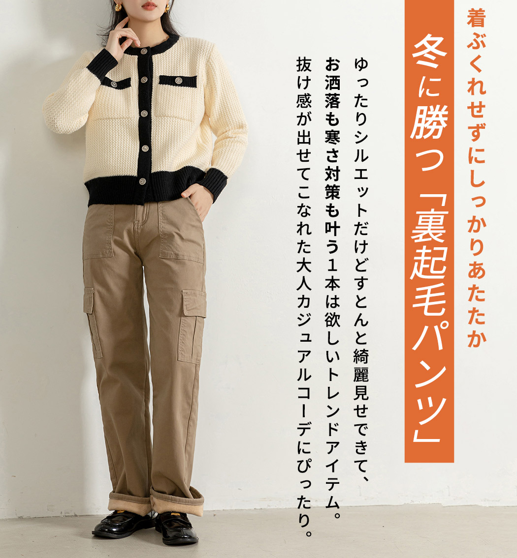 ベイカーパンツ