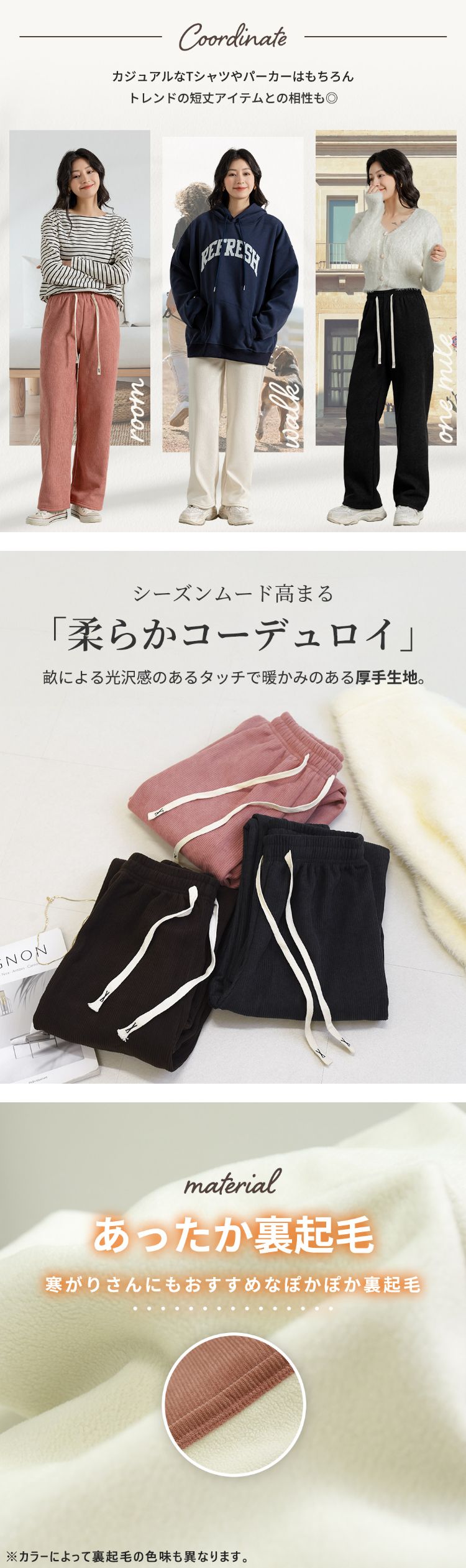 レディースパンツ