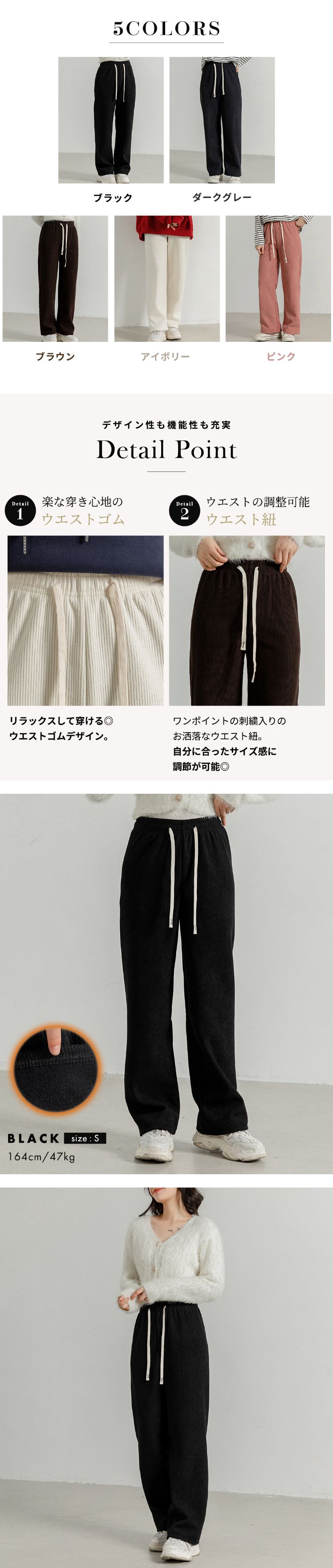 レディースパンツ