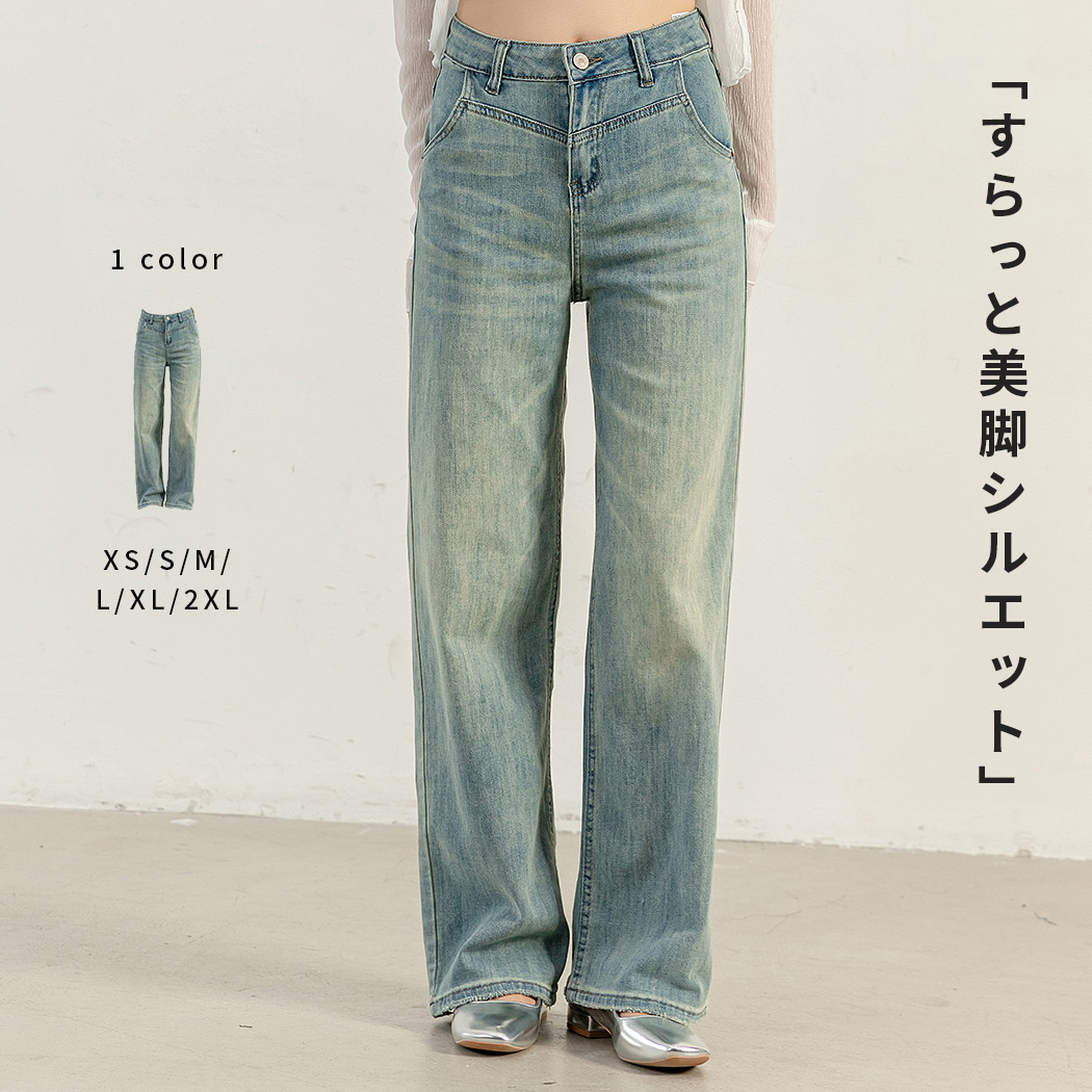 デニム パンツ ストレート ジーパン ジーンズ 2色 レトロ 韓国 デニム パンツ ストレート ジーパン ジーンズ 2色 レトロ 韓国