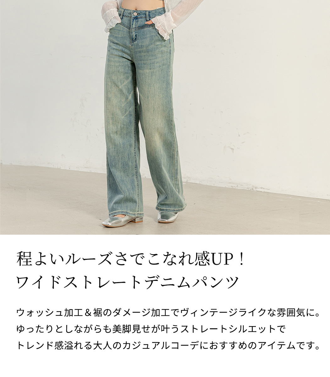 ウォッシュ加工 ワイドデニムパンツ ヴィンテージ風 ゆったり 楽天市場】デニム パンツ メンズ ワイドパンツ ウォッシュ加工