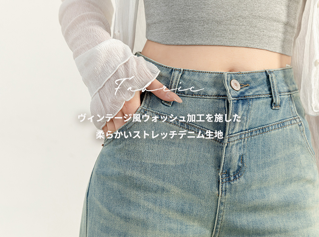韓国風 ワイドパンツ デニム ストレート ボトムス レディース