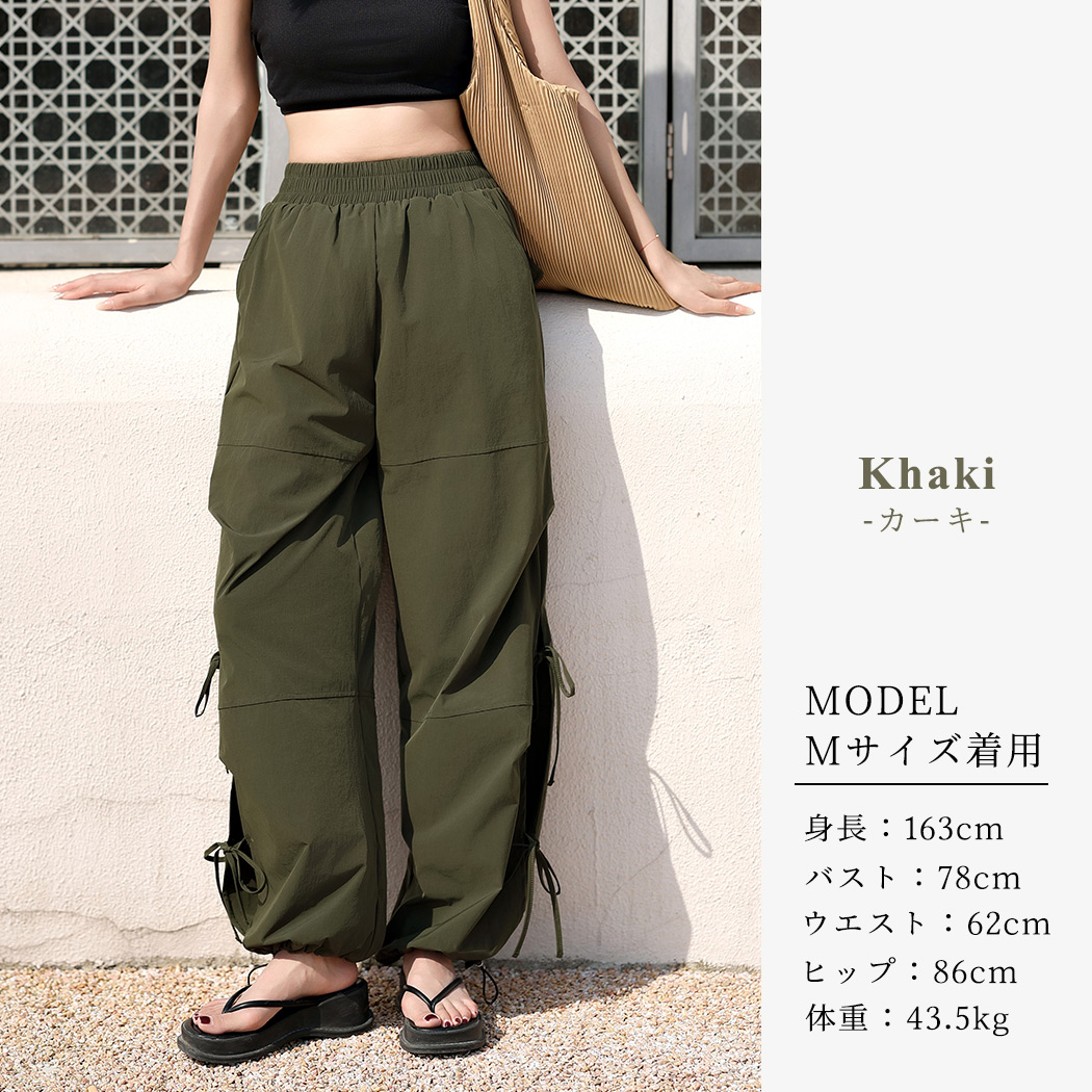 ラッシュパンツ