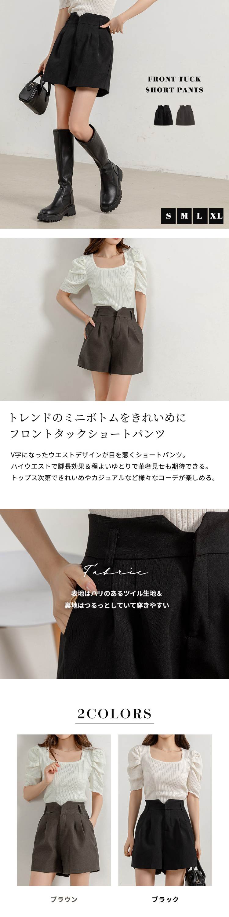 TeddyShop ショートパンツ レディース きれいめ フロント タック