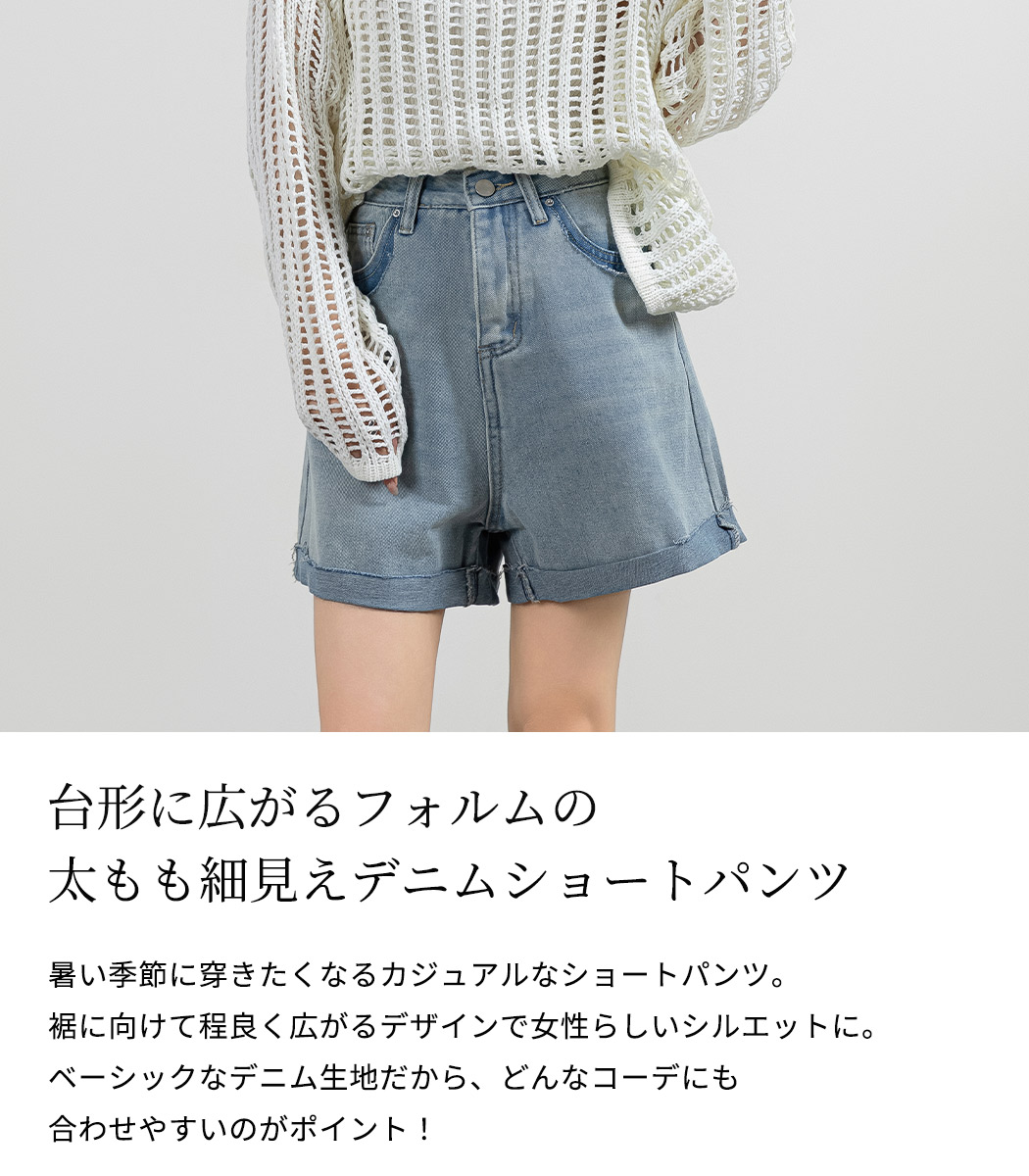 TeddyShop（テディショップ） デニム ショートパンツ レディース