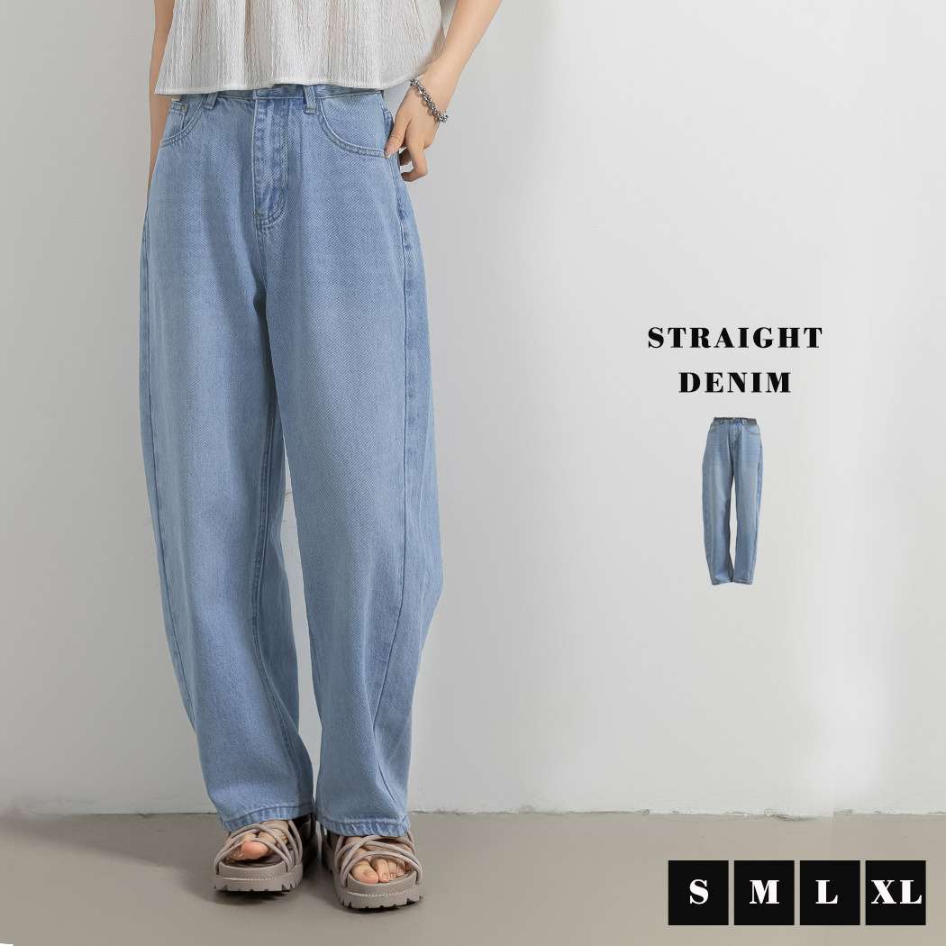デニム パンツ ボトムス レディース ストレート ロングパンツ ゆったり ポケット ボタン ファスナー ベルトループ 柔らかい 春夏 秋冬