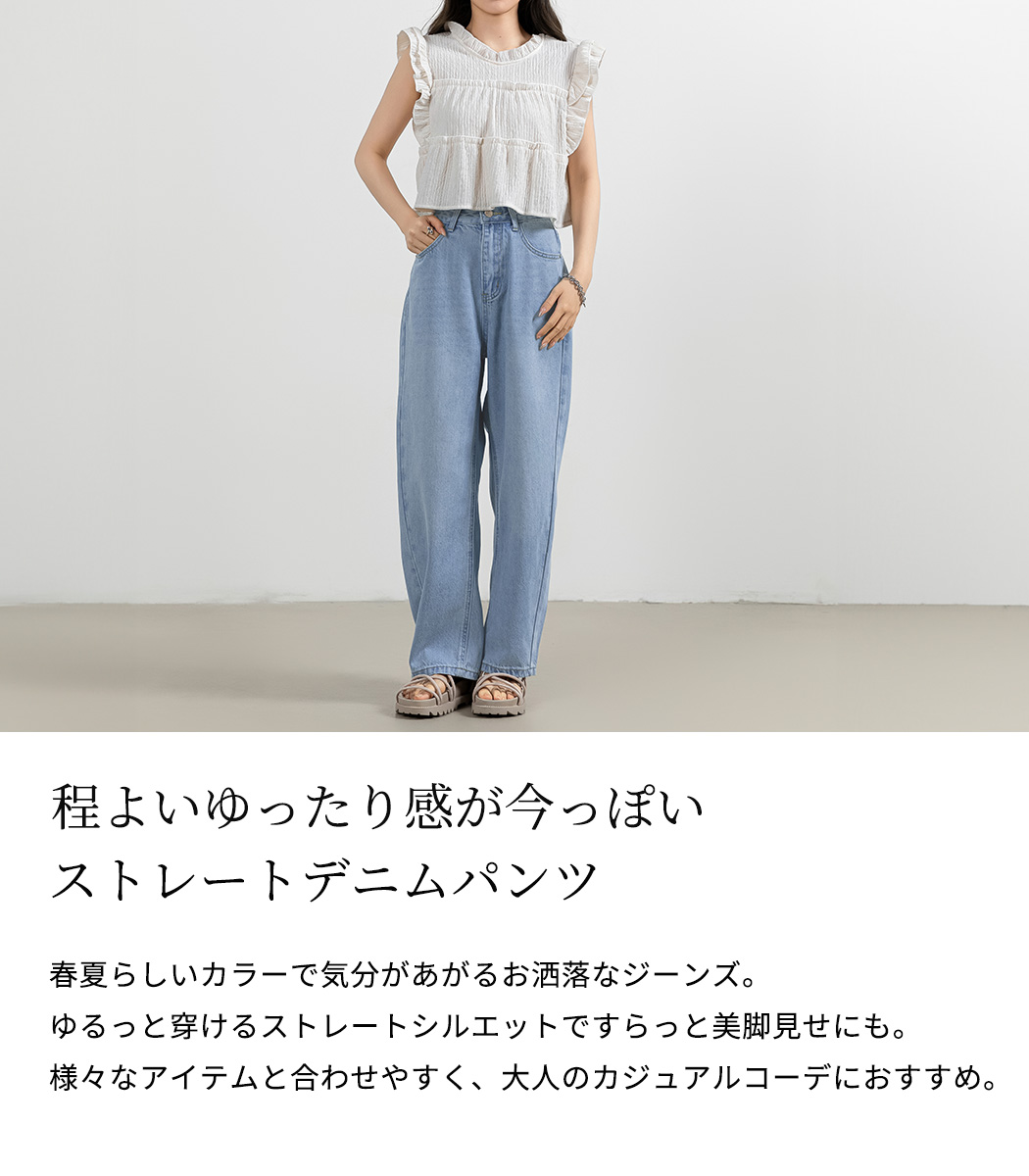 デニム パンツ ボトムス レディース ストレート ロングパンツ ゆったり ポケット ボタン ファスナー ベルトループ 柔らかい 春夏 秋冬 :  pants578 : 水着ストア - 通販 - Yahoo!ショッピング