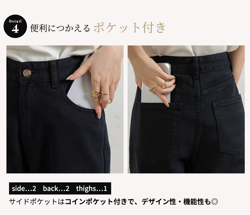 ストレート デニム パンツ レディース 美脚 ハイウエスト サイズ調整
