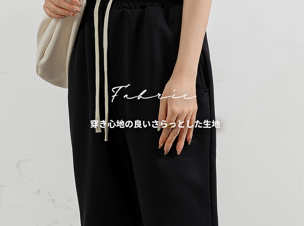 スウェット パンツ 紐 レディース ストレート ボトムス ウエストゴム