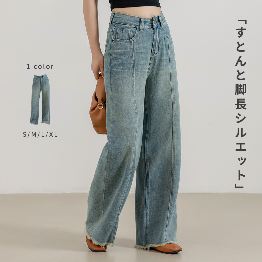 デニム パンツ レディース ボトムス ワイドパンツ フリンジ ウォッシュ 