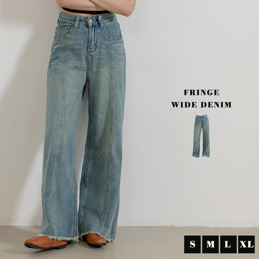 デニム パンツ レディース ボトムス ワイドパンツ フリンジ ウォッシュ