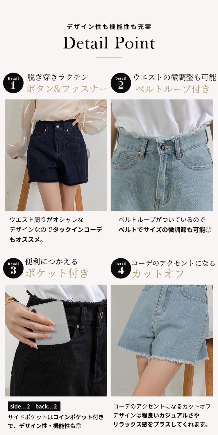 デニム ショートパンツ