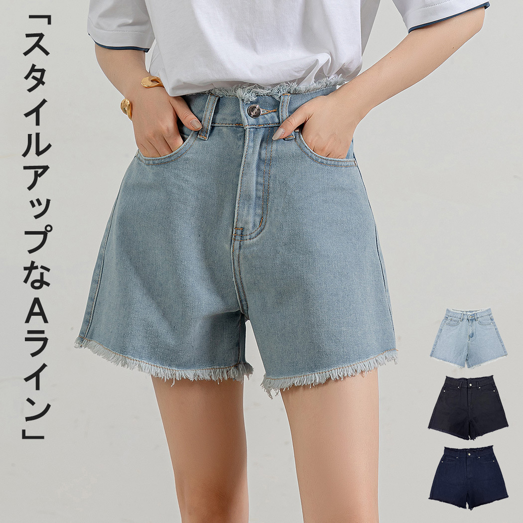 デニム ショートパンツ レディース ボトムス ズボン Aライン 台形