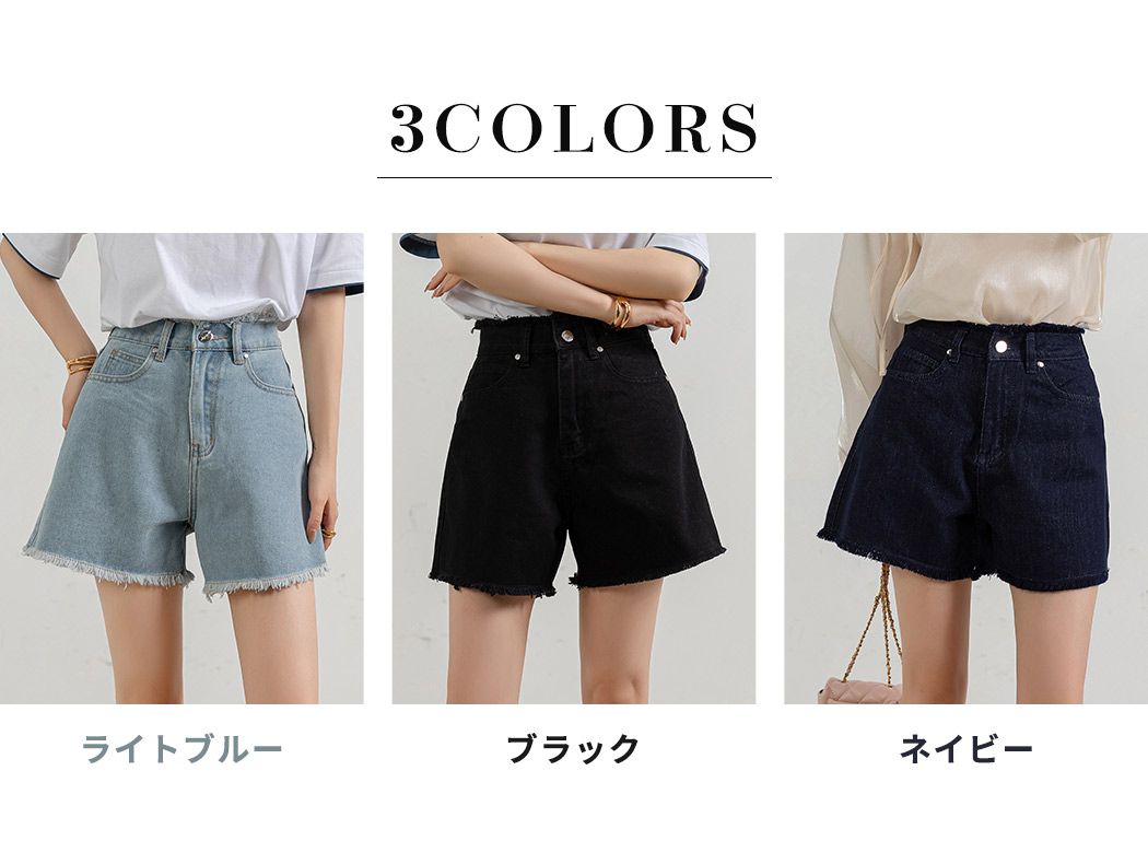 デニム ショートパンツ レディース ボトムス ズボン Aライン 台形 デニム ショートパンツ レディース ボトムス ズボン Aライン 台形