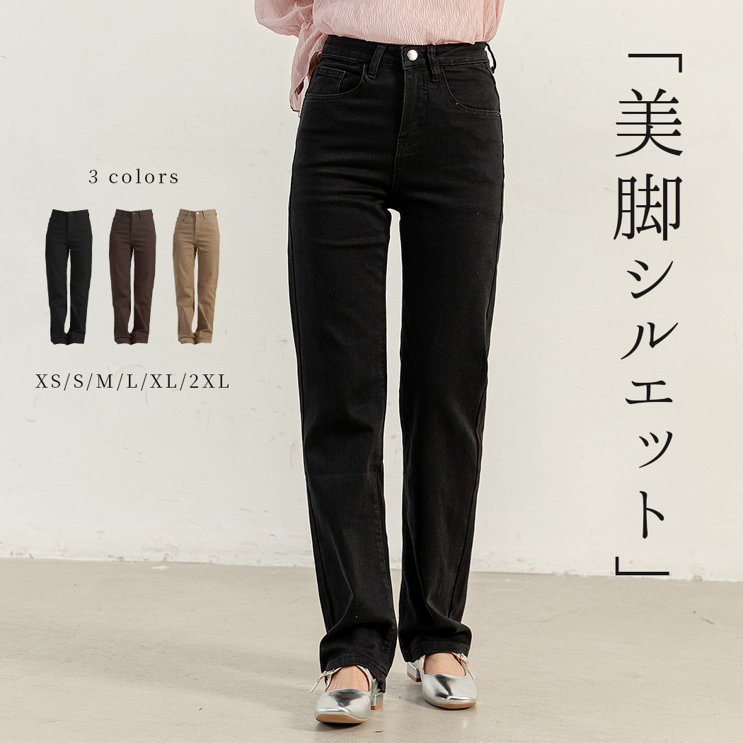 【美品】OGclassix　デニム　ブラックデニム　ストレート　38インチ 美品】OGclassix デニム ブラックデニム ストレート 38インチ - メルカリ